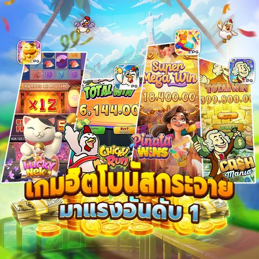 BK 88 BET เกมแตกง่ายได้เงินจริง100%